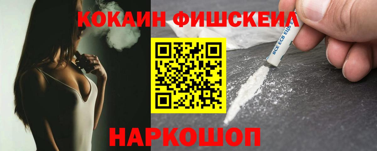 Барабинск  Кокаин Колумбийский  Вход с VPN  Кокаин Эквадор 