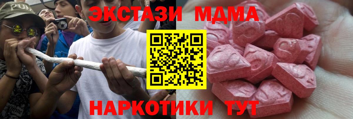 Ecstasy mix  Вход с VPN  Экстази louis Vuitton  Экстази  Барабинск 