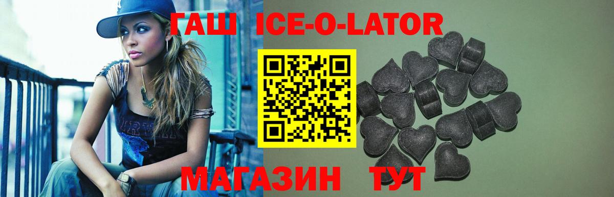 ГАШИШ индика сатива Барабинск