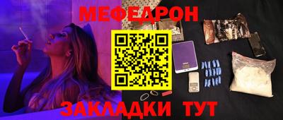 молекула духа Кандалакша