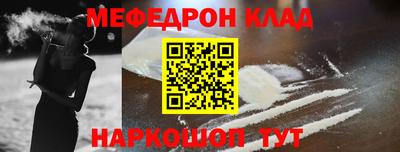 MDMA Камышлов