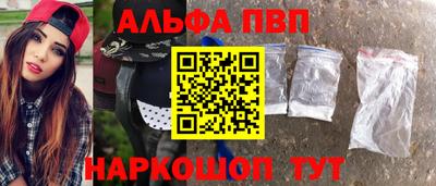 молекула духа Кандалакша