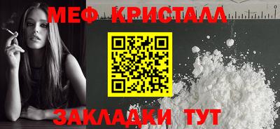 молекула духа Кандалакша