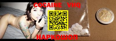 молекула духа Кандалакша