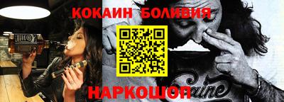 молекула духа Кандалакша