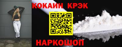 молекула духа Кандалакша