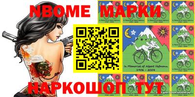 молекула духа Кандалакша