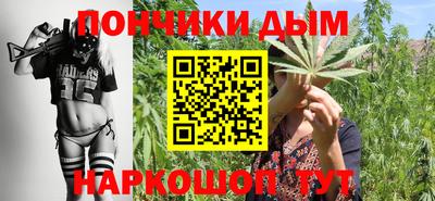 молекула духа Кандалакша