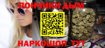 молекула духа Кандалакша