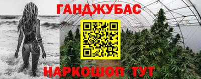 мяу мяу мука Канаш