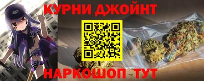 молекула духа Кандалакша