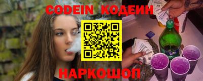 мяу мяу мука Канаш