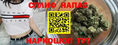 мяу мяу мука Канаш