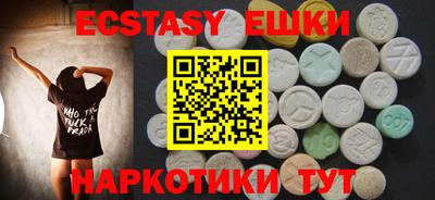 молекула духа Кандалакша