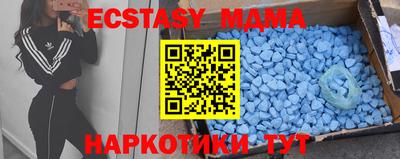 MDMA Камышлов