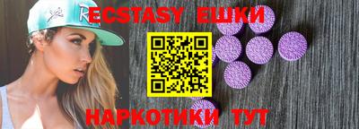 MDMA Камышлов