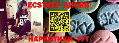 молекула духа Кандалакша