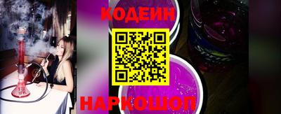 молекула духа Кандалакша