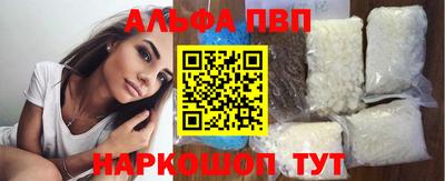 молекула духа Кандалакша