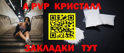молекула духа Кандалакша