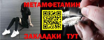 молекула духа Кандалакша