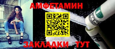 MDMA Камышлов