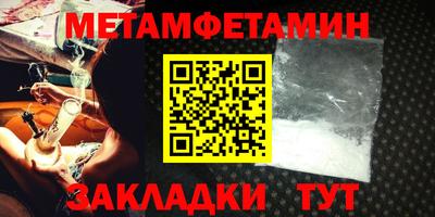 MDMA Камышлов