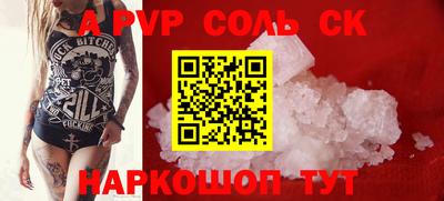 MDMA Камышлов