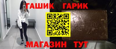 мяу мяу мука Канаш