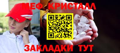 молекула духа Кандалакша