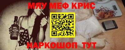 MDMA Камышлов