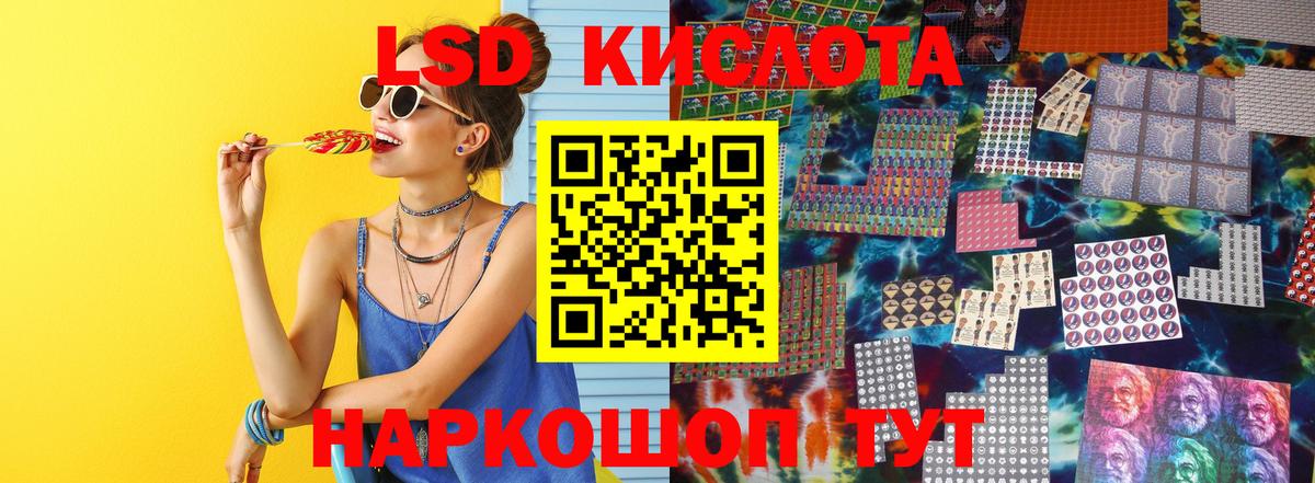 Лсд 25 экстази кислота  Вход с VPN  Барабинск  ЛСД экстази ecstasy 