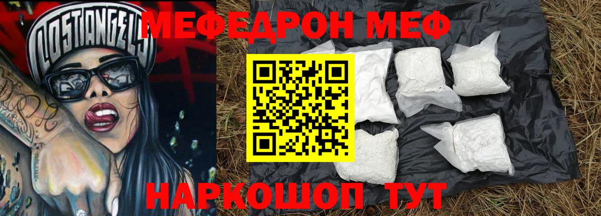 Барабинск  Мефедрон  hydra сайт  Вход с VPN  Мефедрон mephedrone  МЕФ mephedrone  Меф 
