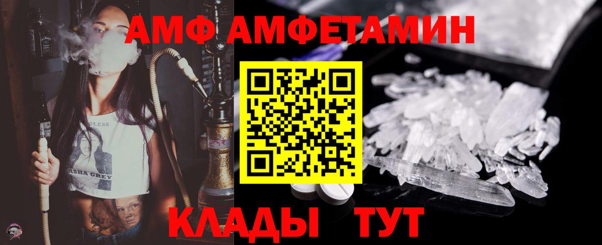 Метамфетамин винт  Вход с VPN  Барабинск  Метамфетамин винт 