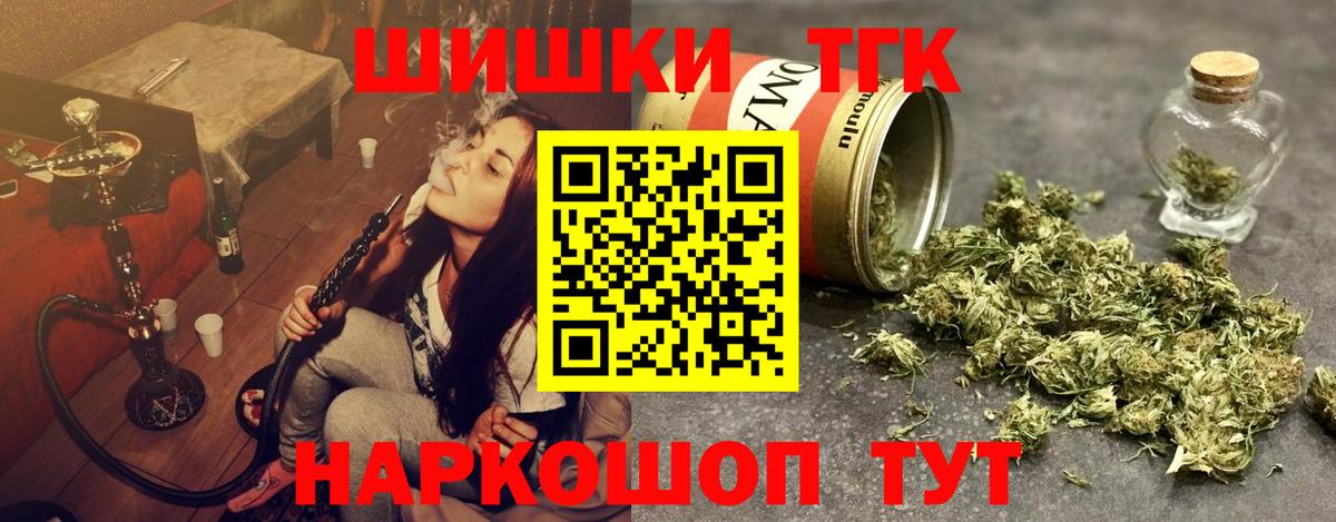 Каннабис ГИДРОПОН  Бошки Шишки SATIVA & INDICA  Вход с VPN  Конопля план  Барабинск 